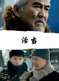 久久亚洲综合伊人